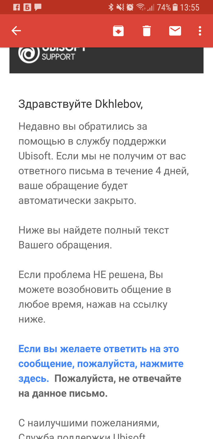 Быстро среагировали)