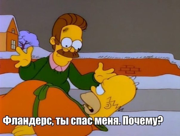 The Simpsons — Голый Гомер