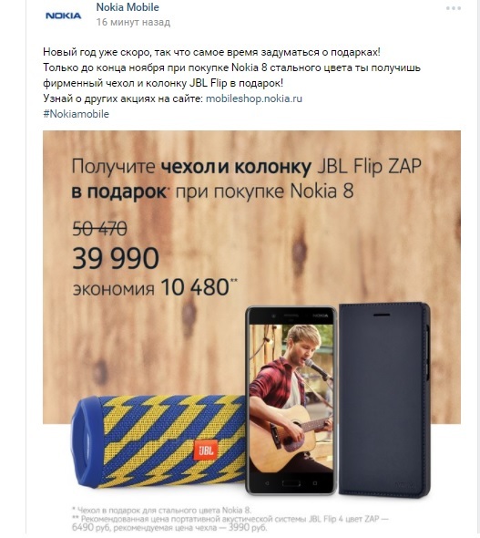,   , , Nokia