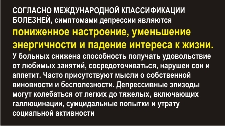 Как я боролась с депрессией... Ч.2 (окончание) - Психология, Лига психотерапии, Прокрастинация, Депрессия, Личный опыт, Психотерапия, 18 дурацких правил, Длиннопост