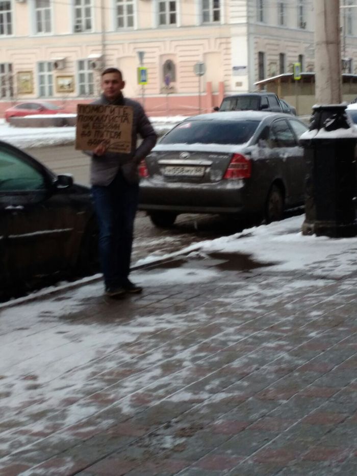 Startup - Beggars, Tambov, Beggars on the subway, Longpost, Chase it