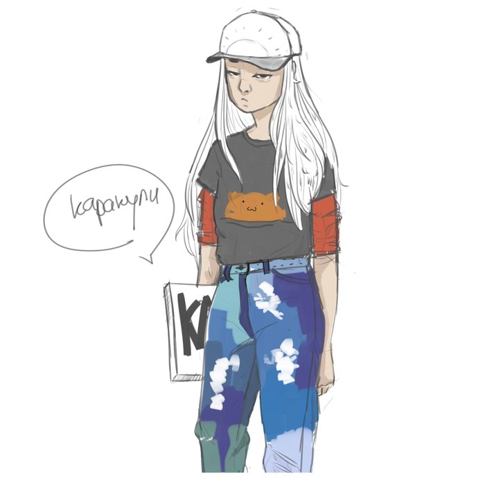 Каракули-каракульки