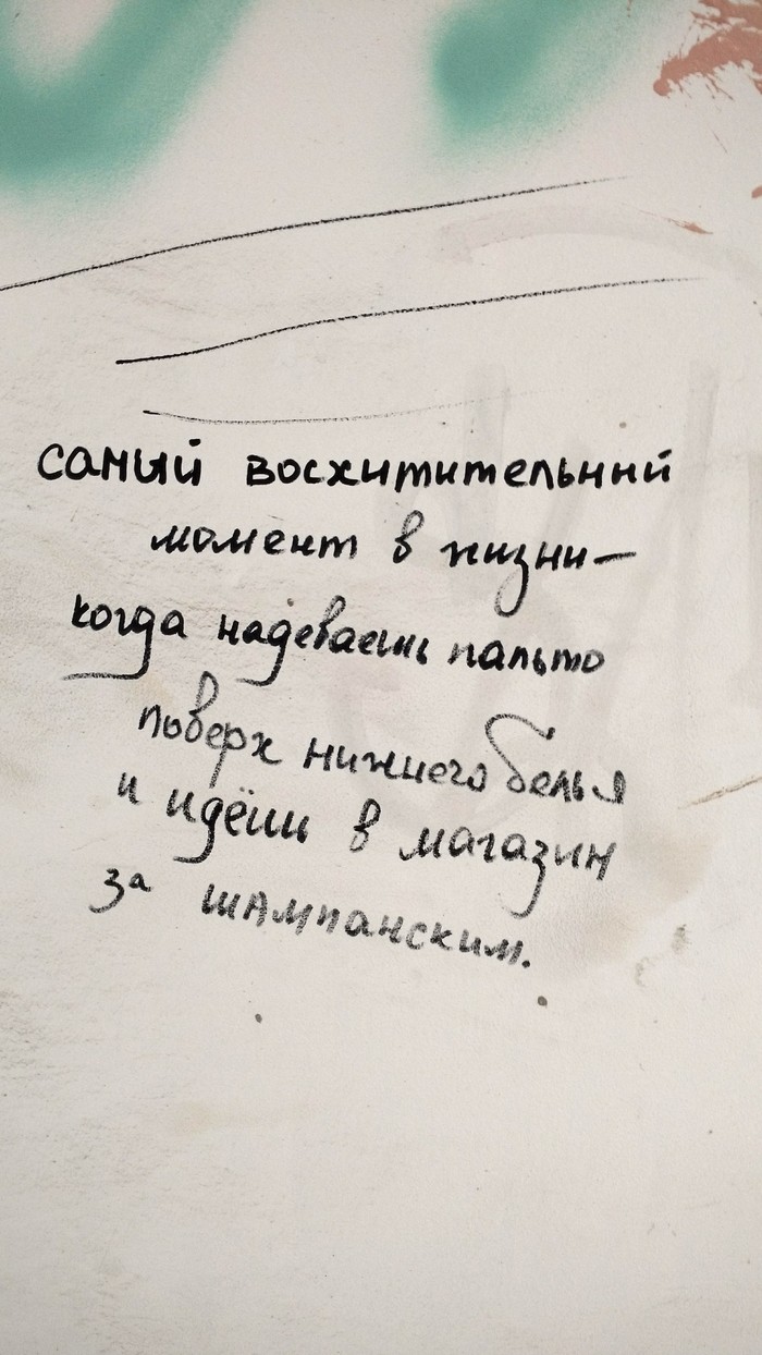 Подворотни: истории из жизни, советы, новости, юмор и картинки — Все посты,  страница 4 | Пикабу