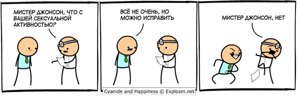 3 , Cyanide and Happiness, 