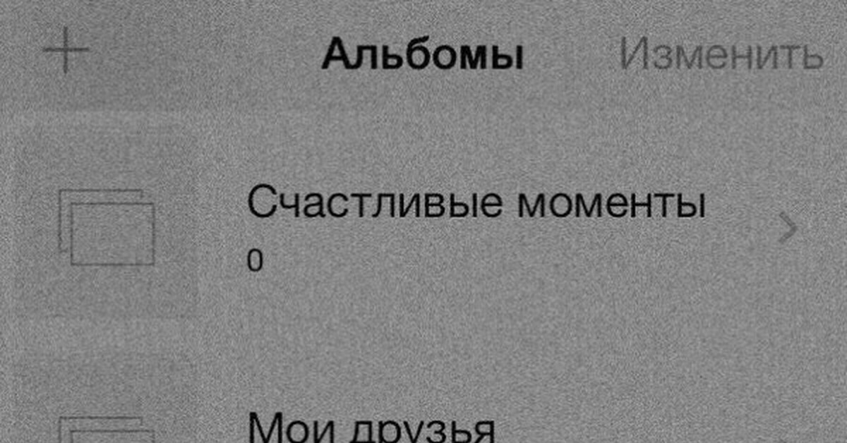 А у любви у нашей села батарейка тесла