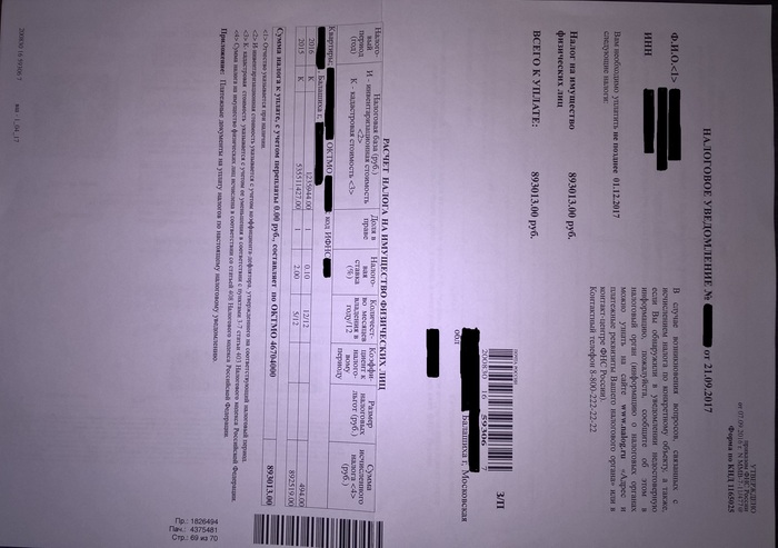 How much does an apartment cost according to the tax version? - , Tax office, My, Legal aid