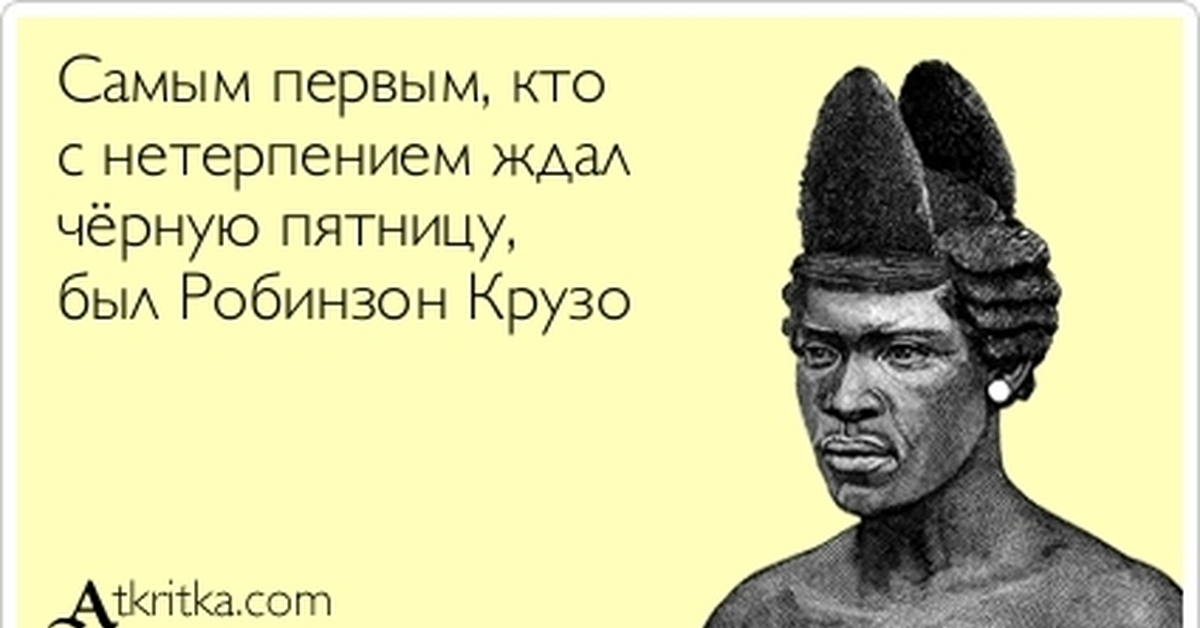 Ненавижу Девственниц