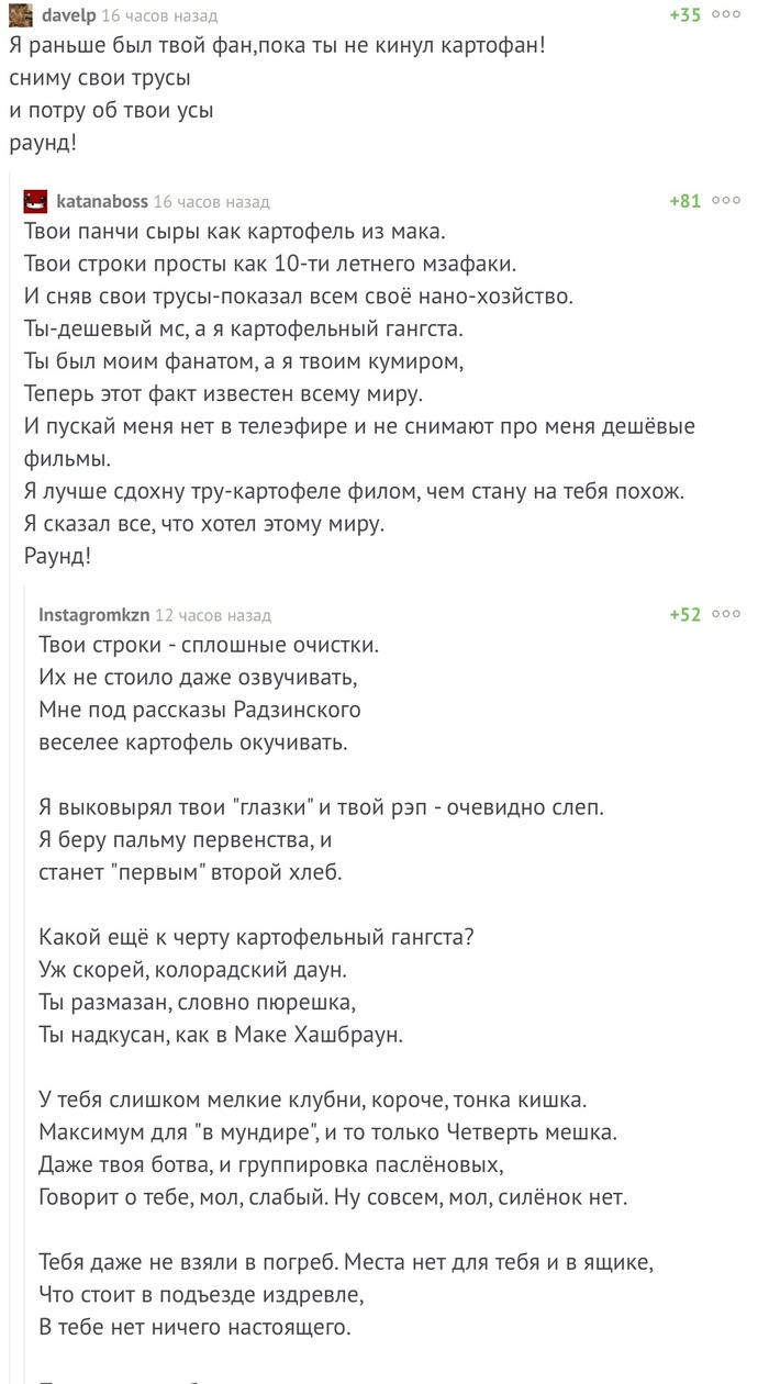   -, , , 