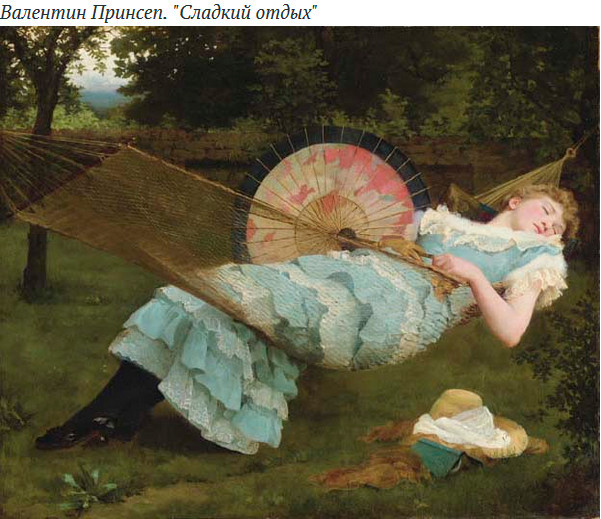 Hammock in world art.. - Hammock, Art, Retro, Painting, Longpost