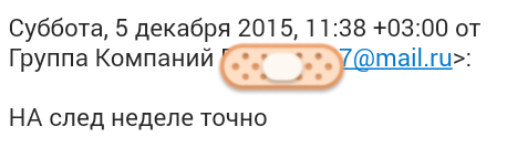 О мудаках-заказчиках - Моё, Длиннопост, Мошенничество, Сайт, Наказание