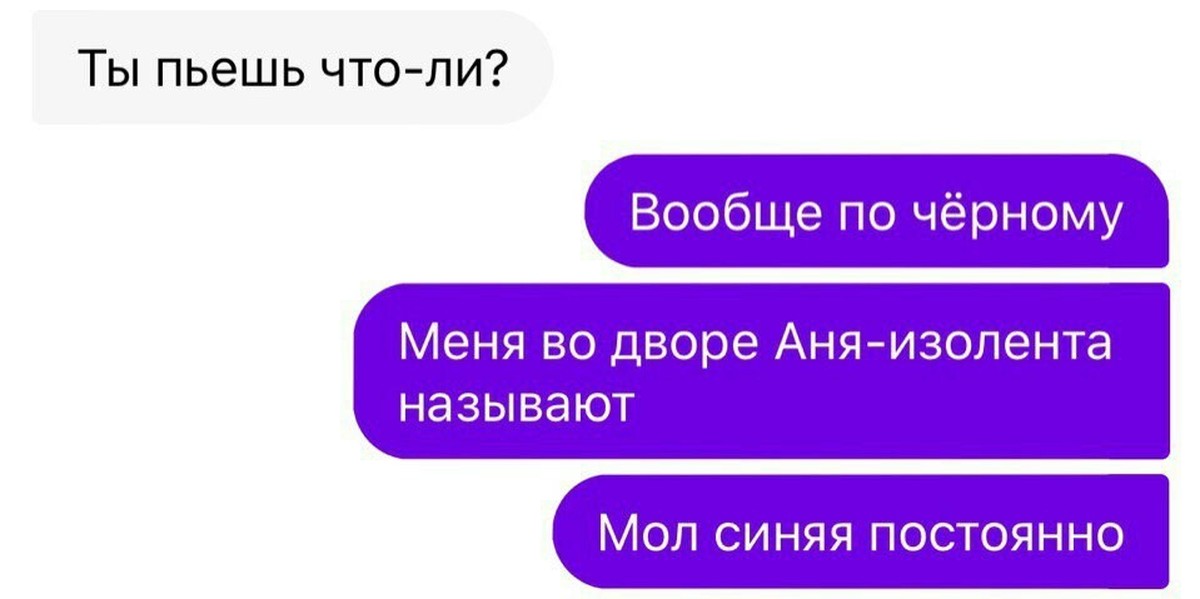 Зачем тебе имя. Приколы. Анекдоты про Аню. Смешные анекдоты про Аню. Приколы про Аню в картинках.