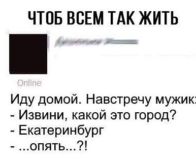 Чтоб всем так жить!