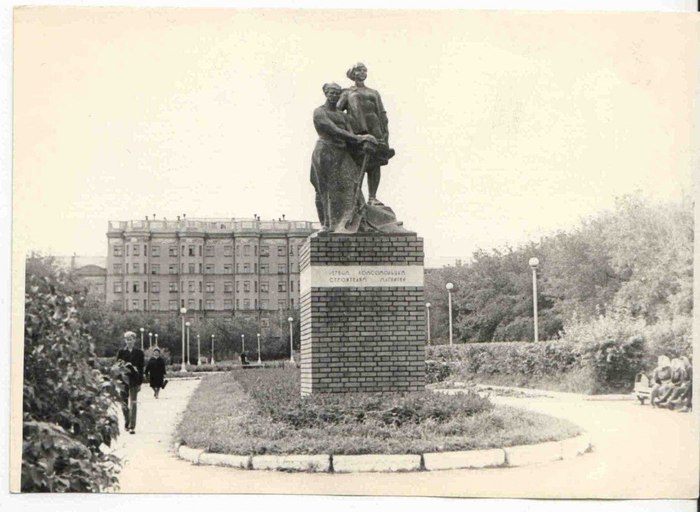 Клуб История Магнитогорска. Старая фотография Магнитогорска. Воспоминания. - Магнитогорск, Старое фото, Клуб история магнитогорска, Фотография, Прошлое, История города, Длиннопост