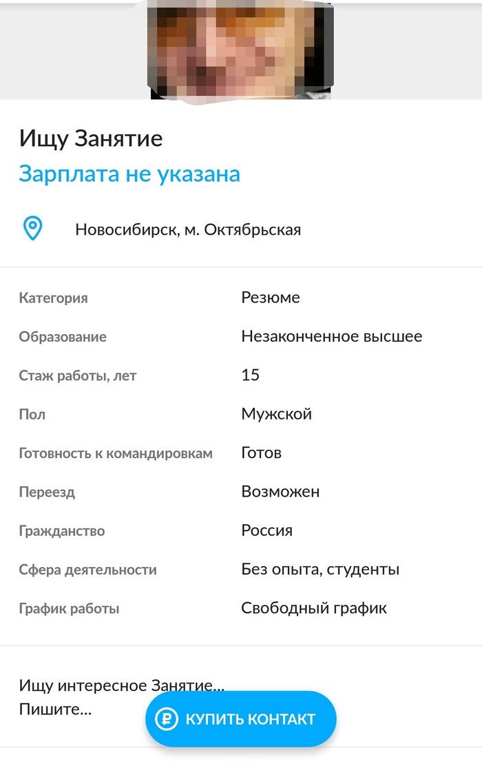 ���������� �������