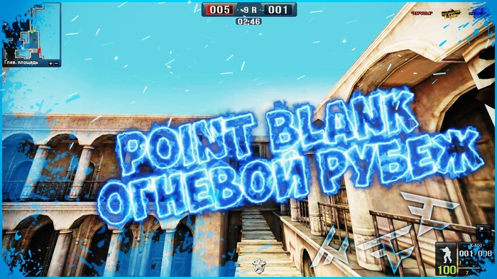 Обзор новой игры Point Blank! - Моё, Point Blank 2017, Point blank, Скачать поинт бланк, Видеообзор, Игровые обзоры, Игры