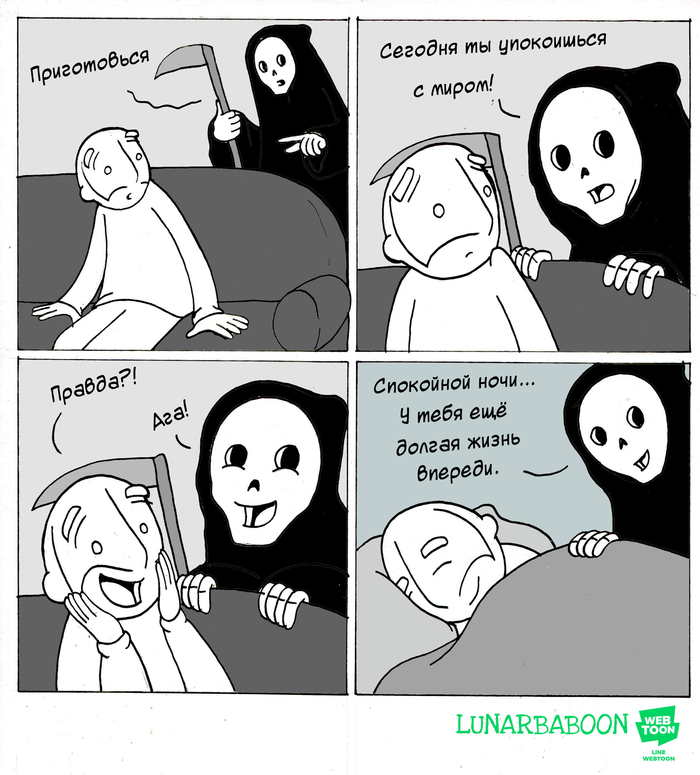    , Lunarbaboon, , 