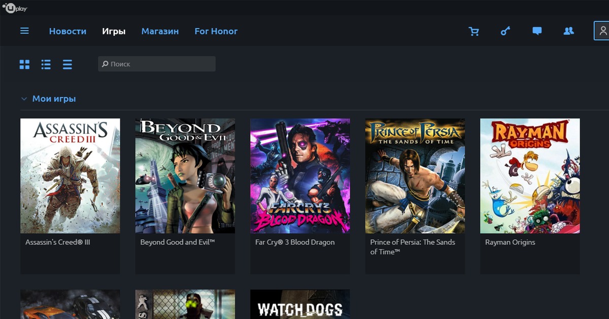 Создать запись юбисофт. Ubisoft игры список. Игры на телефон от юбисофт. Игры от юбисофт список. Коды юбисофт на игры.