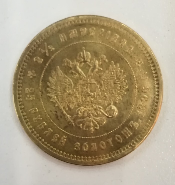 Who knows about this coin? - NSFW, My, Gold coins, Coin, Rare coins