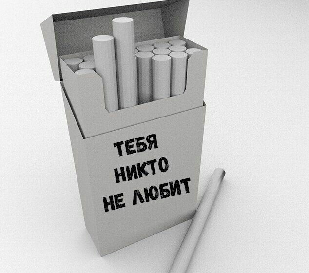 And this is an idea - Quit smoking, Anti-advertising, Longpost