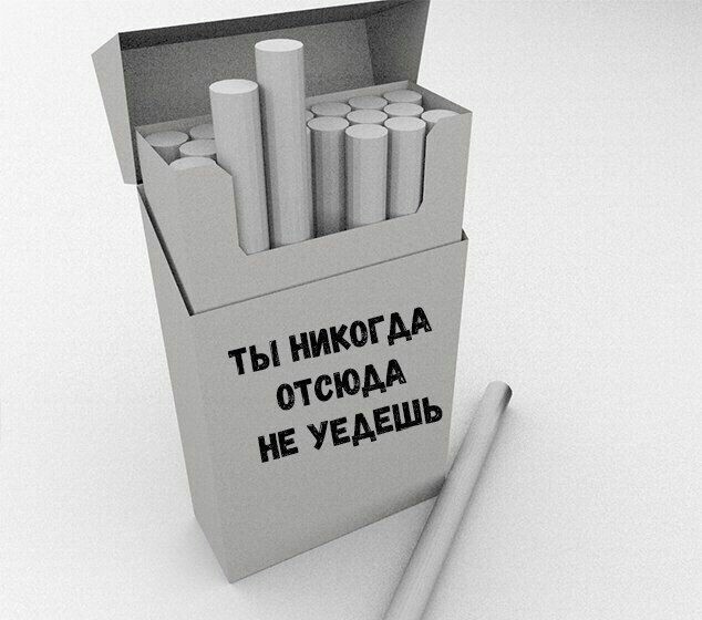 And this is an idea - Quit smoking, Anti-advertising, Longpost