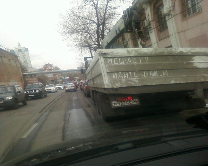 Вежливый водитель