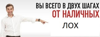 Как нас кидают банки (Банкомат не выдал деньги). - Моё, Банк, Банкомат, Лига юристов, Центральный банк, Центральный банк РФ, Наказание, Банкомат не выдал деньги