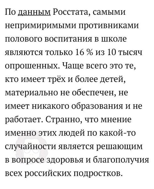 Статистика | Пикабу