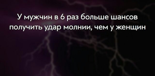 Громоотвод - ВКонтакте, Громоотвод, Не мое