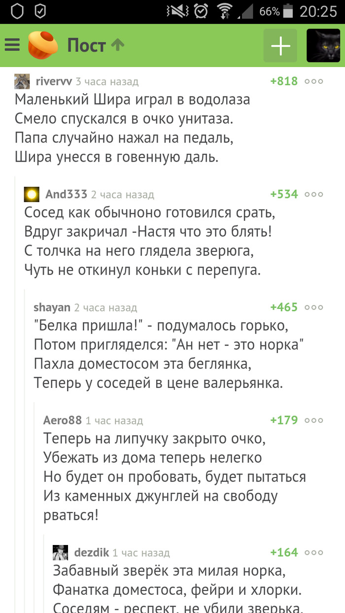 Сколько талантливых пикабушников!! Браво!) - Скрины коментариев, Комментарии, Длиннопост