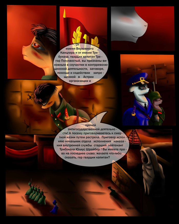 My Little Pony       My Little Pony, , Grimdark, , 