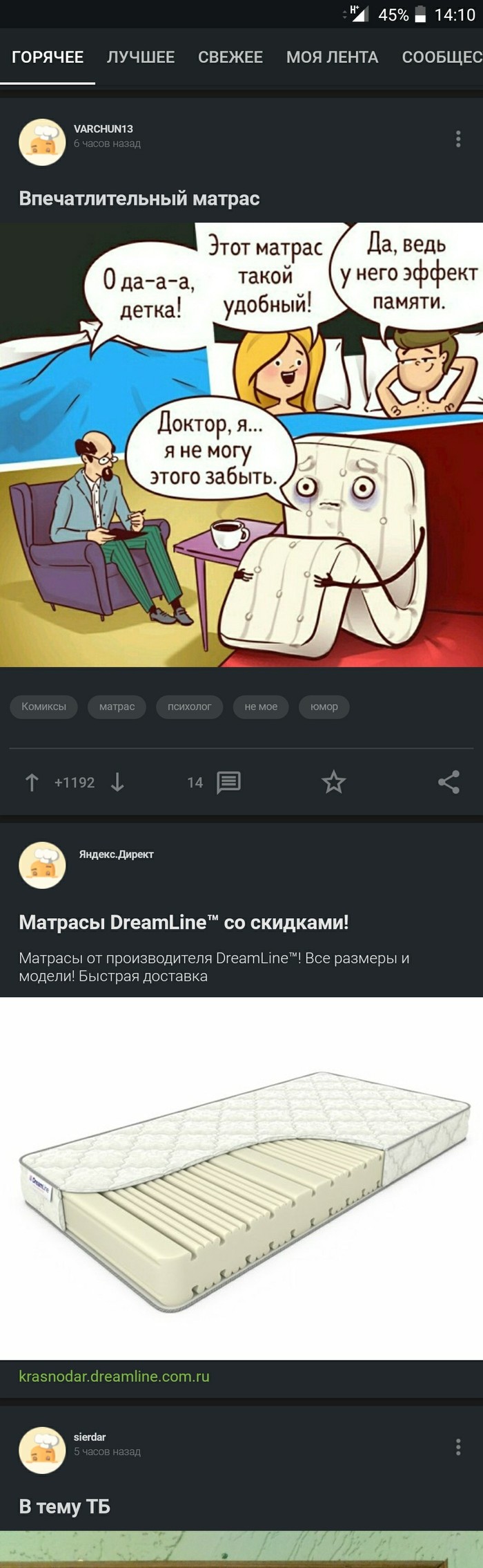 ����� ��������������� ������� ����������� � �����