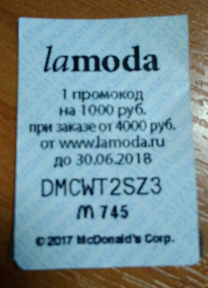 Monopoly has begun - McDonald's - My, McDonald's, Lamoda, Monopoly at McDonald's
