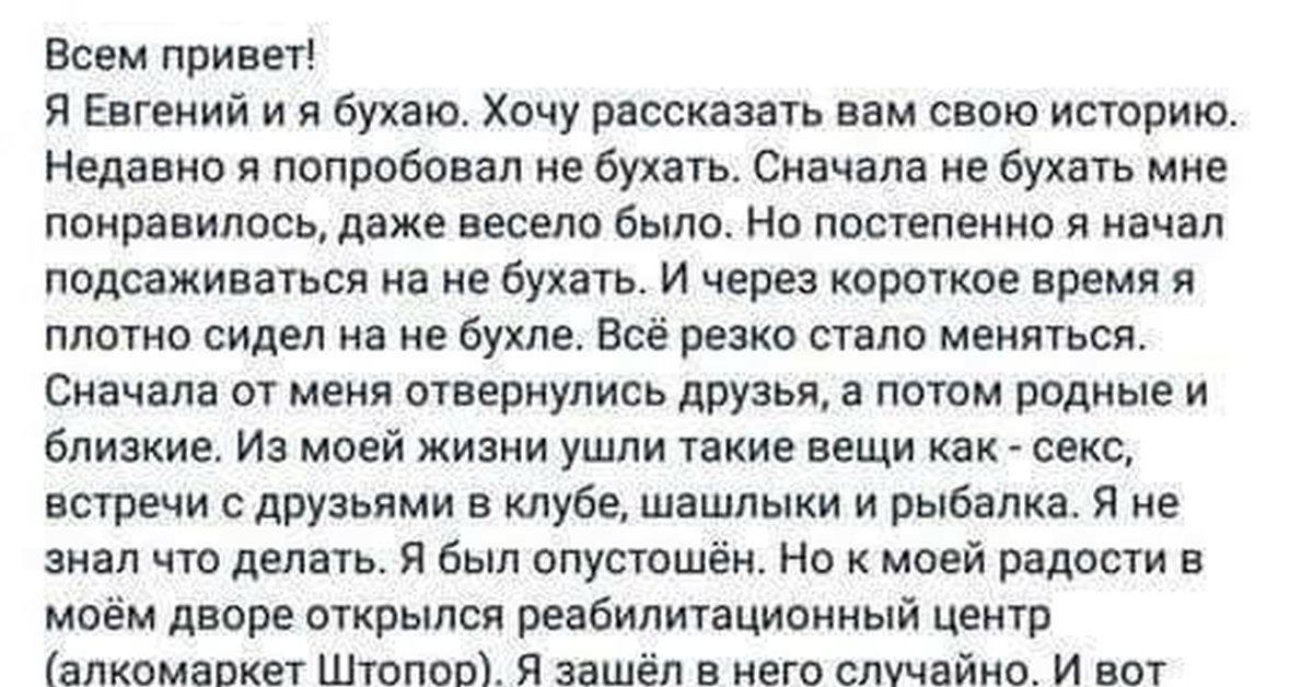 Не пьет не сволочь ли он. Я пробовал не бухать. Если человек не курит и не пьёт поневоле задумаешься. Если человек не пьет поневоле задумываешься сволочь ли. Человек который не курит и не пьёт поневоле вызывает вопрос.