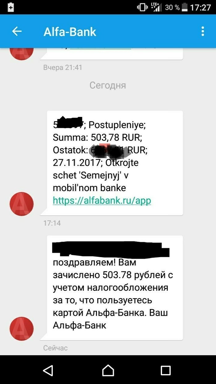 Crazy Alpha - Alfa Bank, Bank, SMS