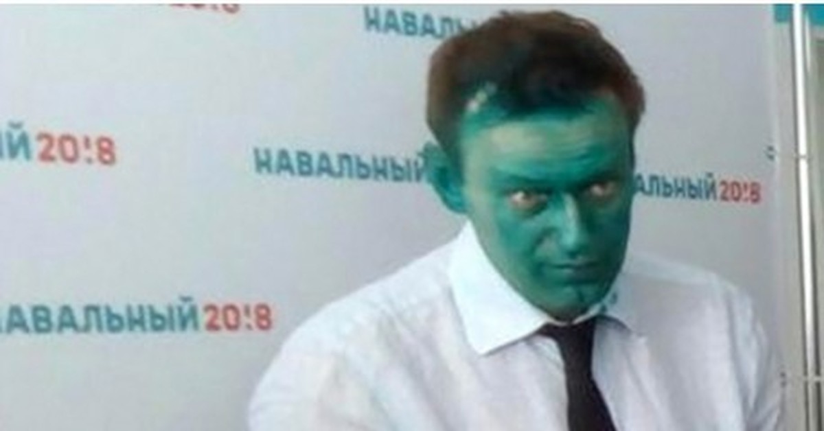 Памяти алексея навального текст. Навальный можно ли доверять. Не верю мамке верю Навальному.