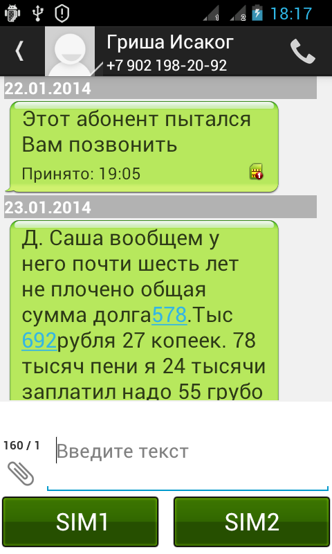 Решил заработать денег, все еще жду прибыль.часть 2 - Моё, И веря таким сказкам думая, Но он не хочет больше ждать, Длиннопост