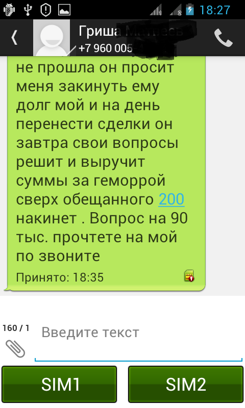 Решил заработать денег, все еще жду прибыль.часть 2 - Моё, И веря таким сказкам думая, Но он не хочет больше ждать, Длиннопост