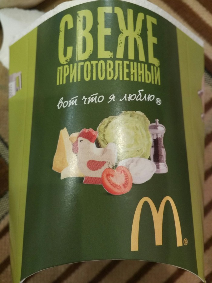 Tomato slice & McDonald's - Longpost, Gorgeous, Freebie, Yummy, Feedback, McDonald's, My