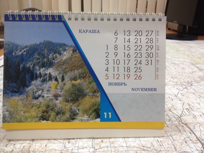 31 ������ �� �������������� �����