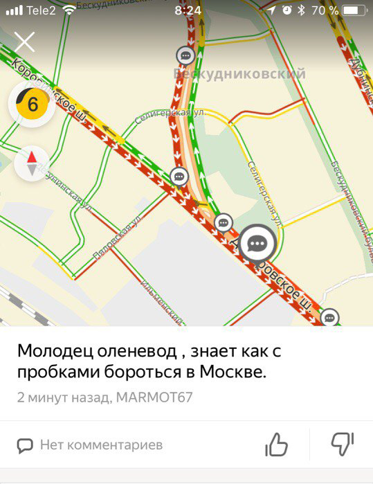 Adishche in SAO and on Dmitrovka - My, Moscow, Traffic jams, Dmitrovka, Longpost