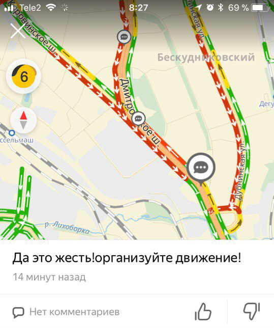 Adishche in SAO and on Dmitrovka - My, Moscow, Traffic jams, Dmitrovka, Longpost