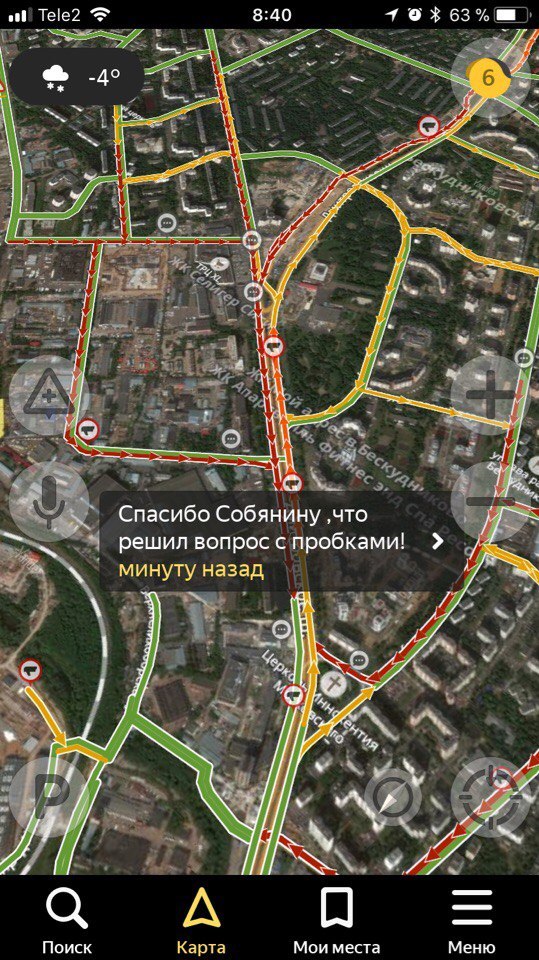 Adishche in SAO and on Dmitrovka - My, Moscow, Traffic jams, Dmitrovka, Longpost