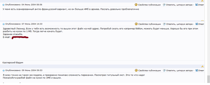 ��, �������..