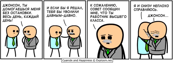  ** , Cyanide and Happiness, 