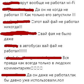 Бесплатный Wi-Fi. Комментарии. - Астана, Казахстан, Халява, Не халява, Бесплатный wi-fi, Комментарии, Длиннопост