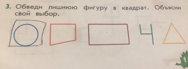 Не с первого раза решишь - Моё, Угадай, Дажедетирешат, Сложноилинет?