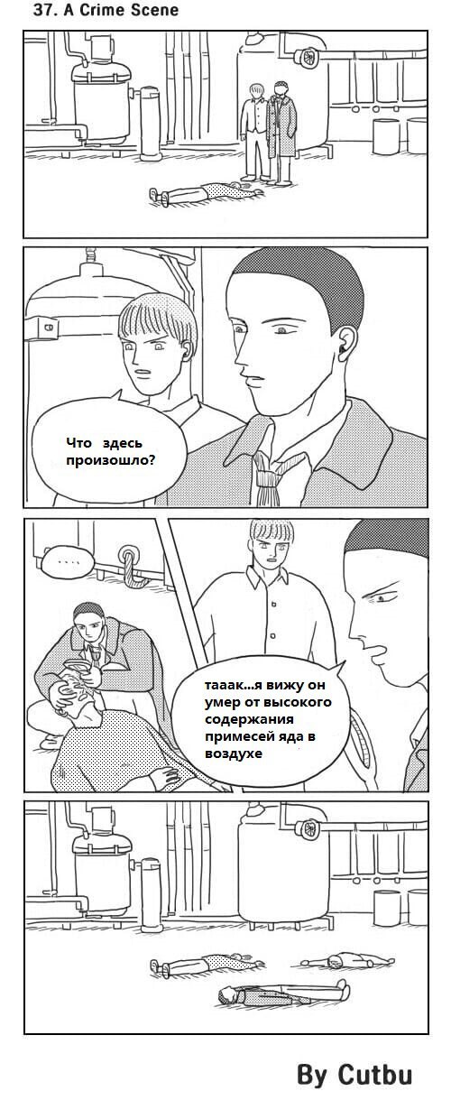, !