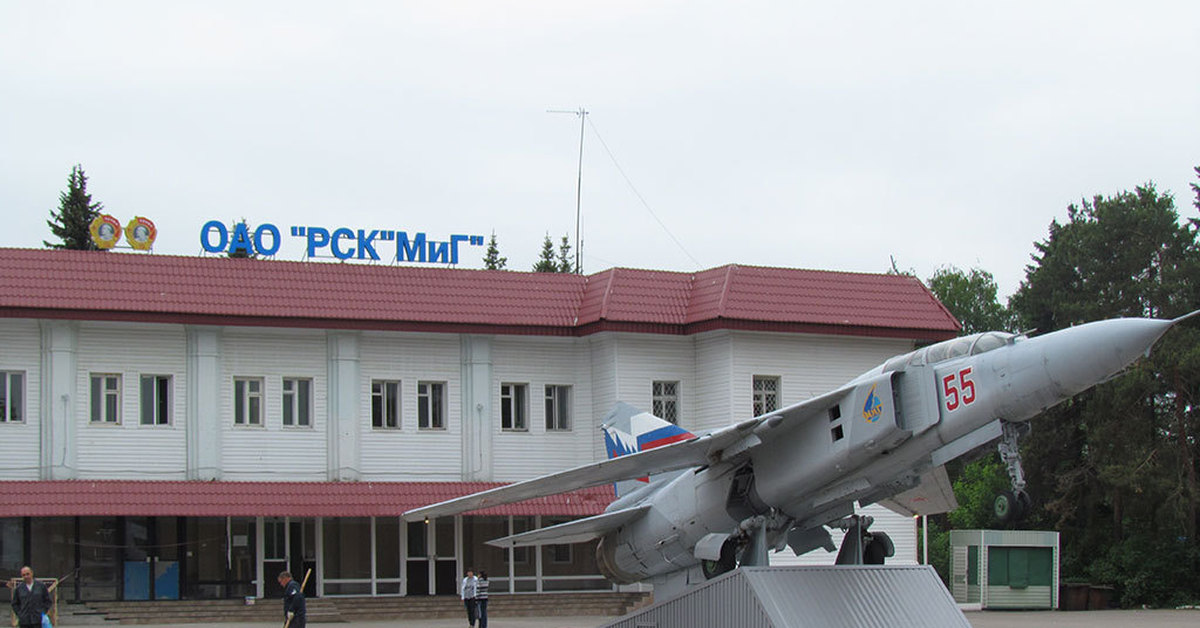 Лаз луховицы. РСК миг Луховицы. Авиазавод Луховицы миг. Авиационный завод миг в Москве.