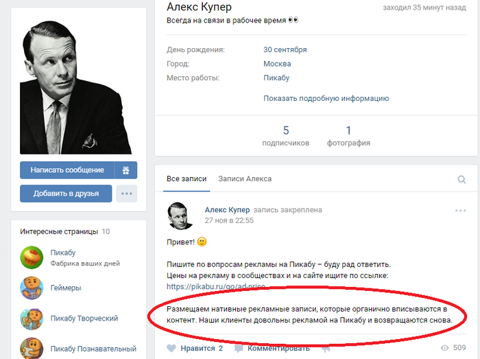 � �� ����� ��������� ������� �� ������?