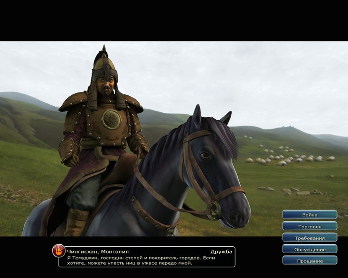 If you want, of course, I do not insist - Civilization v, Genghis Khan